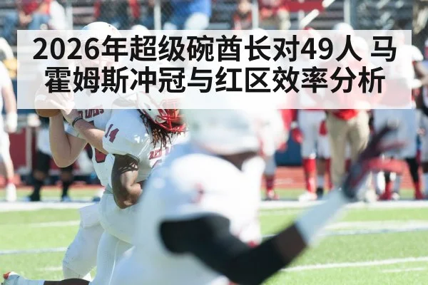 quarterback throwing football
